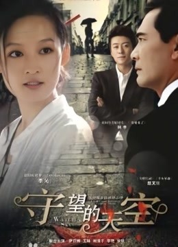 娜美闺蜜丁丁点第2部作品女仆[1V/1.28G]